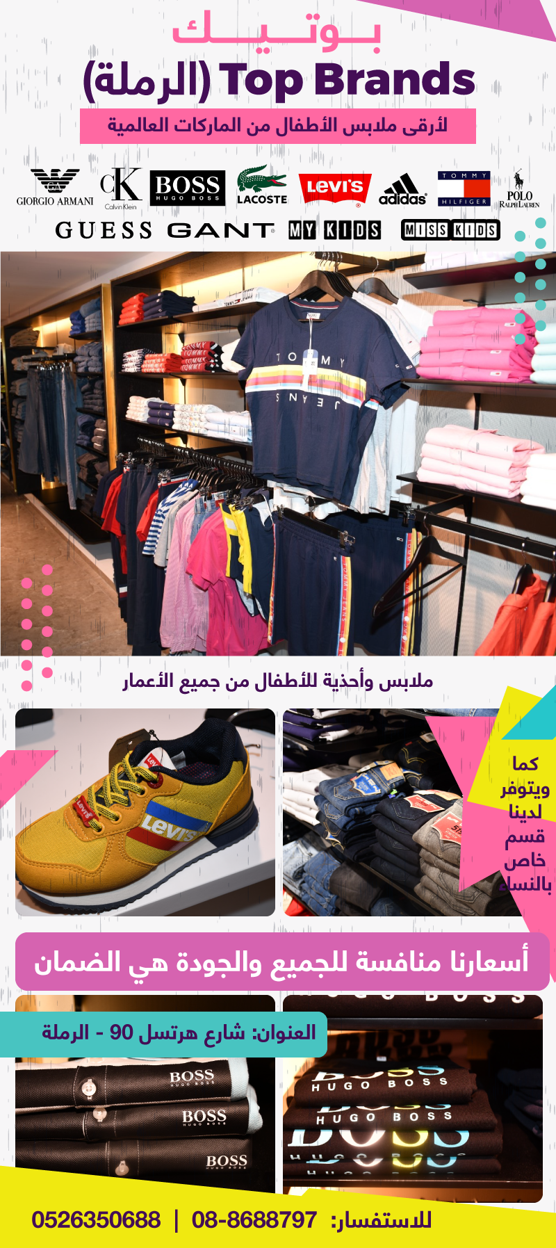 topbrands (1).png.png